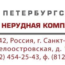 Щебень, доставка водным и ж/д транспортом
