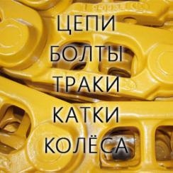 запасные части