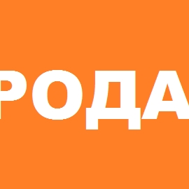 Известняк щебень от 1100 руб м3 М400-800 авто