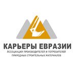 Карьеры Евразии