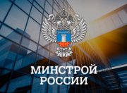 ФСНБ-2022 пополнили почти 3 тыс. обновленных и новых сметных норм