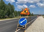 В Кировской области начался ремонт дорог