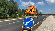В Оренбургской области отремонтируют 350 км дорог